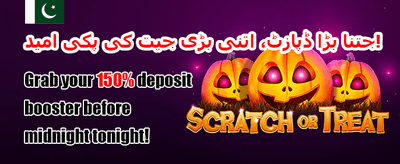 100% ویلکم بونس promotion banner